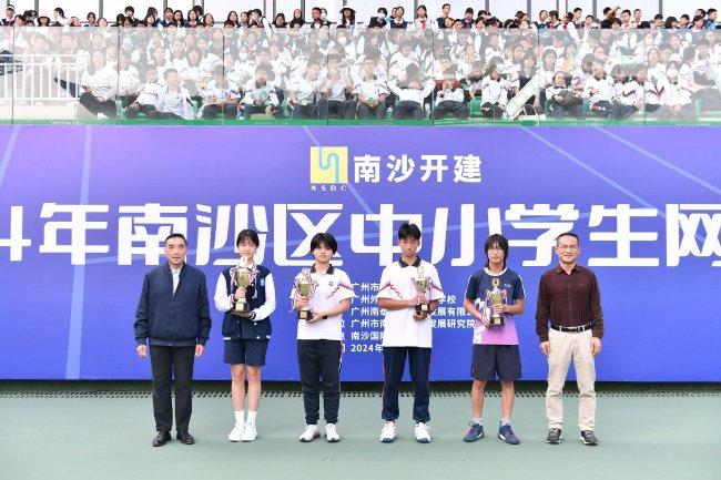 广东省网球运动活动 协会副主席曾毓昌,南沙开建集团党委副书记、副董事长、工会主席吴文具为高中组团体总分颁奖