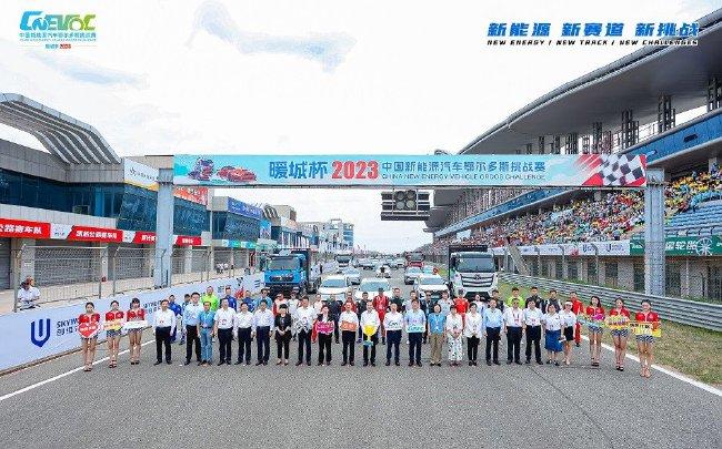 中国新能源汽车持续 力 赛持续助力中国新能源汽车品牌向上